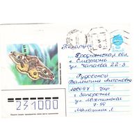 ХМК СССР 1991, прошедший почту с редким провизорием. Худ. А. Исаков
