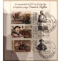 Гвинея 2021. Великий исследователь Фернанд Магеллан