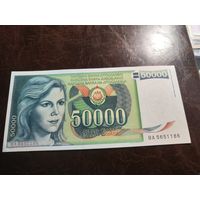 Югославия 50000 динаров образца 1988 года AUNC p96
