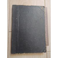 Книга 1905г. Эзофагоскопия. 24,5-17,5 см. 240 стр. Москва