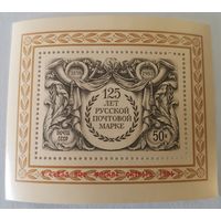 V съезд Всесоюзного общества филателистов