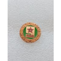 9 мая. День победы в Великой Отечественной Войне. #-VII-01