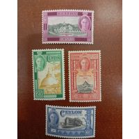 Цейлон Георг конституция полная серия