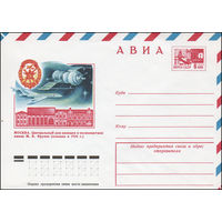 Художественный маркированный конверт СССР  N 10080 (25.10.1974) АВИА  Москва. Центральный дом авиации и космонавтики имени М.В. Фрунзе (основан в 1924 г.)