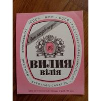 Этикетка от вина. БССР.Минск