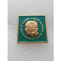 Шахматы. Первый чемпион мира по шахматам. Вильгельм Стейниц. #-VII-04