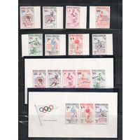 Доминикана-1957,(Мих.560В-567В,Бл.3В-4В)  ,  **  , Спорт,  ОИ, (полная серия),БЗЦ