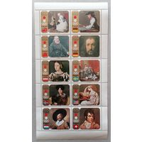 Шарджа. Чемпионы зимних Олимпийских игр в Саппоро - Картины.