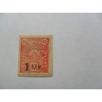 Эстония 1919г