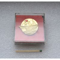 Красный вымпел.