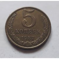 5 копеек 1987 года.