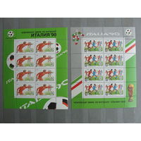 Продажа коллекции с 1 рубля! Чистые почтовые марки СССР в коллекционном** состоянии. Малые листы.