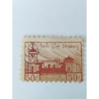 Центральная Литва  1921  доплата