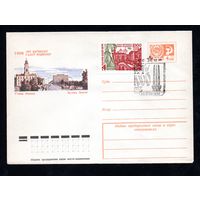 Художественный маркированный конверт СССР со спецгашением N 9833 (04.07.1974) 1000 лет Витебску  Улица Ленина