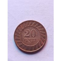 Армения. 20 драмов 2003 года. (4).