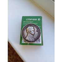 Старая, серебряная медаль пмв Карл1 Австро-венгрия 1917-18г "За храбрость"