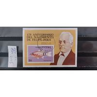 РАСПРОДАЖА. КУБА 1974г. Полная серия. Гаш.