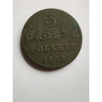 3 гроша 1829