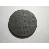 3 гроша 1829