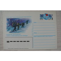 1986, ПК с ОМ; Панченко Т., Полярная экспедиция газеты "Комсомольская правда".