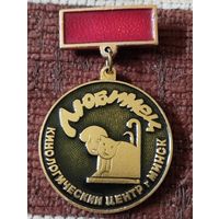 " Любимец" Кинологический центр г Минск.