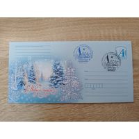 Беларусь. Спецгашение. 2025. С Новым годом и Рождеством!