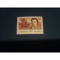 Беларусь 1993 калиновский