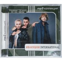 CD-r MP3 Иванушки International – Mp3 Коллекция, диск 1 (2002)