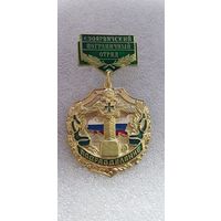 Суоярвичский пограничный отряд Россия*