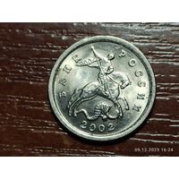 1 копейка 2002 сп