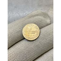 5 копеек 1826 года СПБ НГ "Орел с опущенными крыльями" (Россия, Николай I)