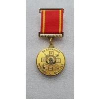 За службу родине с детства Белорусский союз Суворовцев и кадет