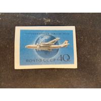 Продажа  с 1 рубля  почтовые марки  СССР  1958