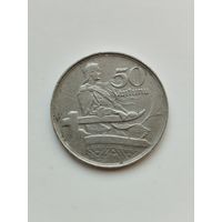 50 сантимов Латвия 1922 год. Первая республика.