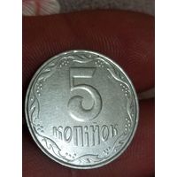 5 копеек 2005