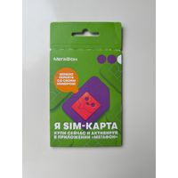 SIM-карта МегаФон, новая, Россия
