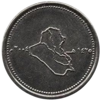 РЕСПУБЛИКА ИРАК. 100 ДИНАРОВ 2004