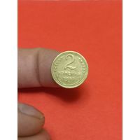 2 копейки 1952г (2)