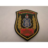 Шеврон группы материально-технического обеспечения на повседневную и парадную форму на липучке