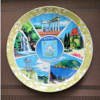 Тарелка декоративная "Крым - Алушта".