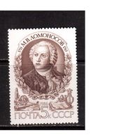 СССР-1986, (Заг.5710) ** , М.Ломоносов