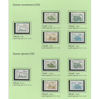 1995 Россия 195 195 I 199 - 202 199 I - 202 I Стандарт   мелованная + простая MNH **