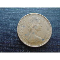 Великобритания 2 новых пенса 1971 г.