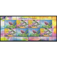 Беларусь 2006. Орхидеи малый лист (366)