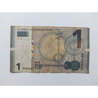 Азербайджан 1 манат 2017 года