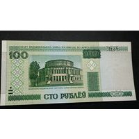 100 рублей 2000 года, серия гЛ
