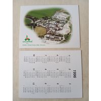 Карманный календарик. Calofrig. 1996 год