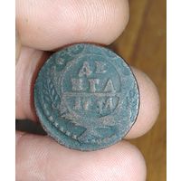 Деньга 1744