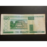 Беларусь. 100 рублей. 2000г. серия вЭ