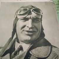 В. П. ЧКАЛОВ.